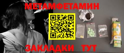 трава Кинель
