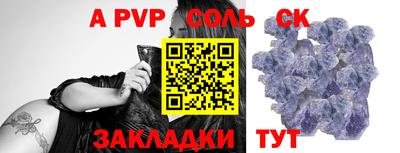 альфа пвп Кимры