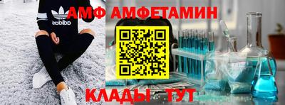 альфа пвп Кимры