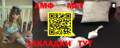 трава Кинель