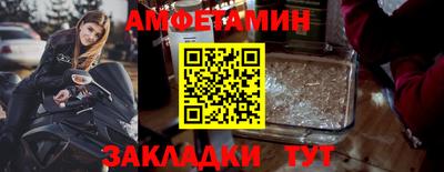 альфа пвп Кимры