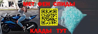 альфа пвп Кимры
