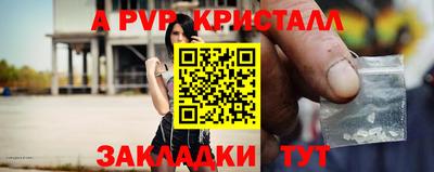 трава Кинель