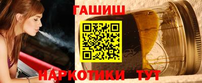 трава Кинель