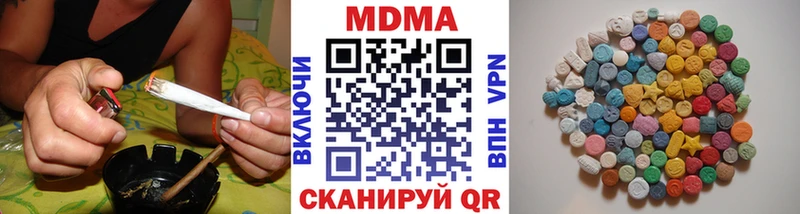 МДМА молли Симферополь