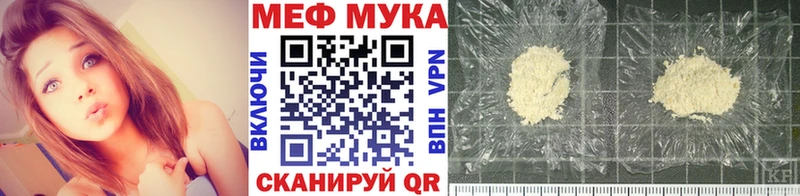 Меф 4 MMC  хочу   Симферополь 