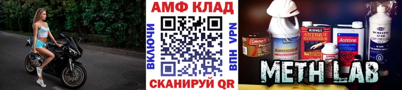 Первитин пудра Симферополь