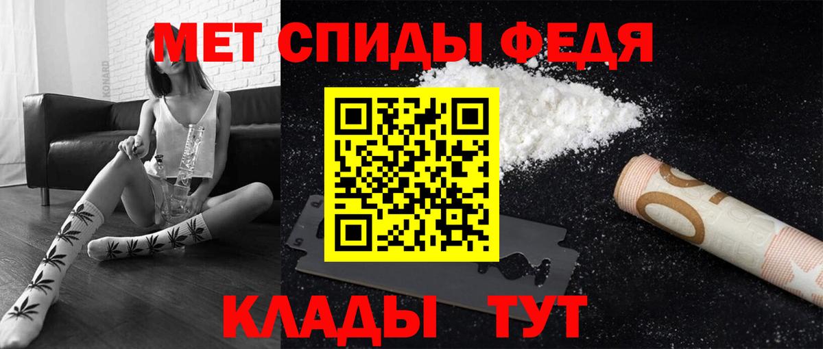 Метамфетамин винт Симферополь