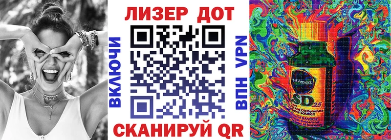 Марки NBOMe 1500мкг Симферополь