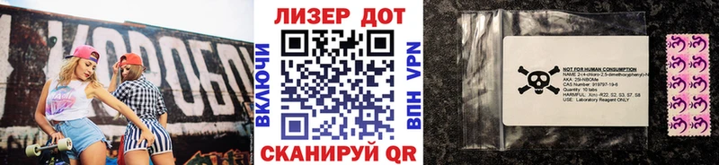 это официальный сайт  Симферополь  Марки 25I-NBOMe 1500мкг 
