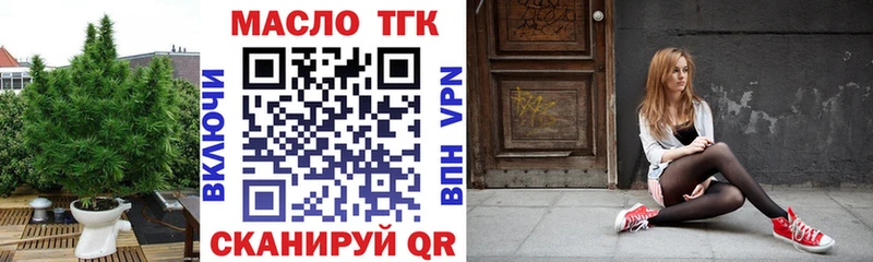 хочу Симферополь ссылка на мегу tor ТГК концентрат