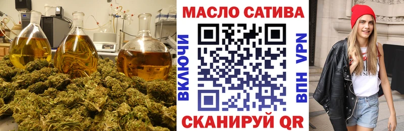 ТГК жижа Симферополь
