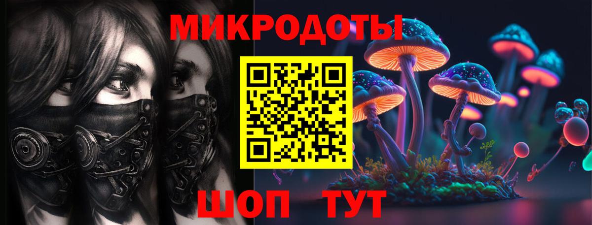 Псилоцибиновые грибы мухоморы Симферополь