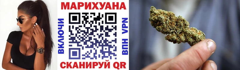 купить закладку  Симферополь  МАРИХУАНА Amnesia 