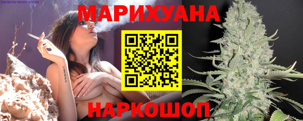 Канабис MAZAR  Вход с VPN  Симферополь  Бошки Шишки Bruce Banner  Марихуана ГИДРОПОН 