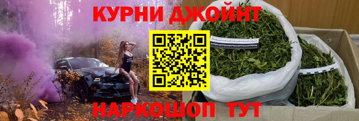 Марихуана VHQ Симферополь
